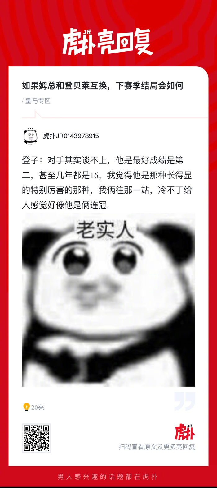杏彩体育官方网站-姆巴佩登贝莱互换东家，下赛季走势引猜想|乌斯曼·登贝莱|基利安·姆巴佩|皇家马德里|世界杯|结局_新浪体育_新浪新闻